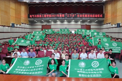 网格化学习特色团建“校企家”联动 让底色“亮”起来 网格化学习特色团建“校企家”联动 让底色“亮”起来