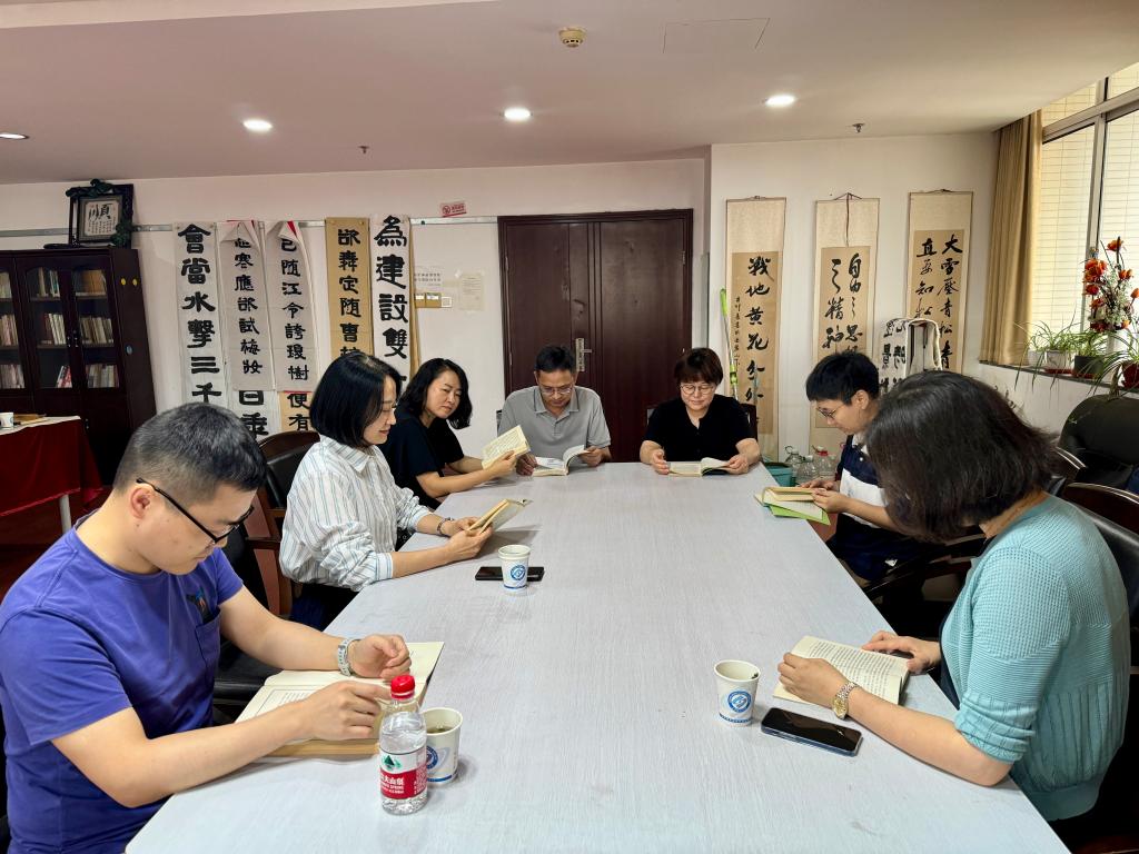 致公党登录入口支部开展学习和读书分享活动