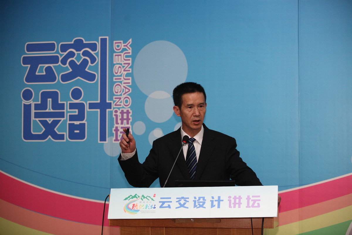 163756154714275.jpg 李忠海 全国劳动模范 02届交通管理工程 云南省交通规划设计研究院.jpg