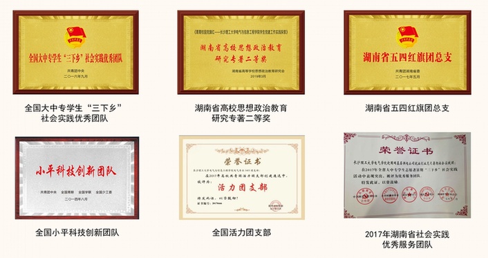 网格化学习特色团建“校企家”联动 让底色“亮”起来 网格化学习特色团建“校企家”联动 让底色“亮”起来